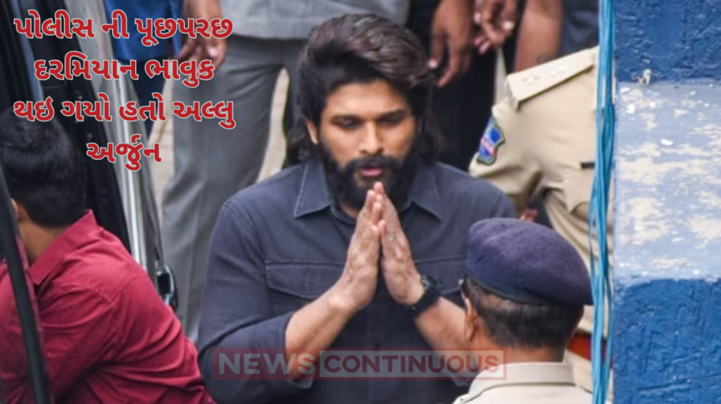 allu arjun got emotional during police questioning