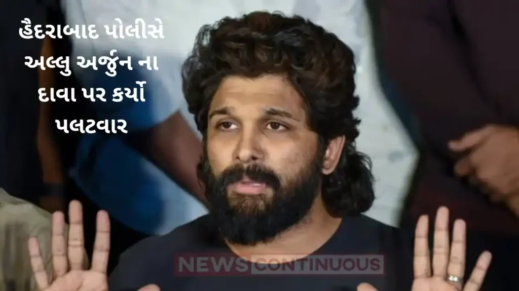 allu arjun was forcefully took out of theater hyderabad police release cctv footage