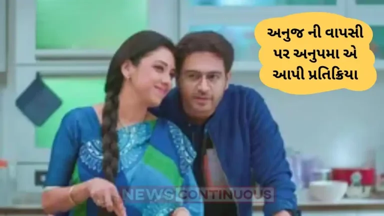 anupama rupali ganguly breaks silence on anuj