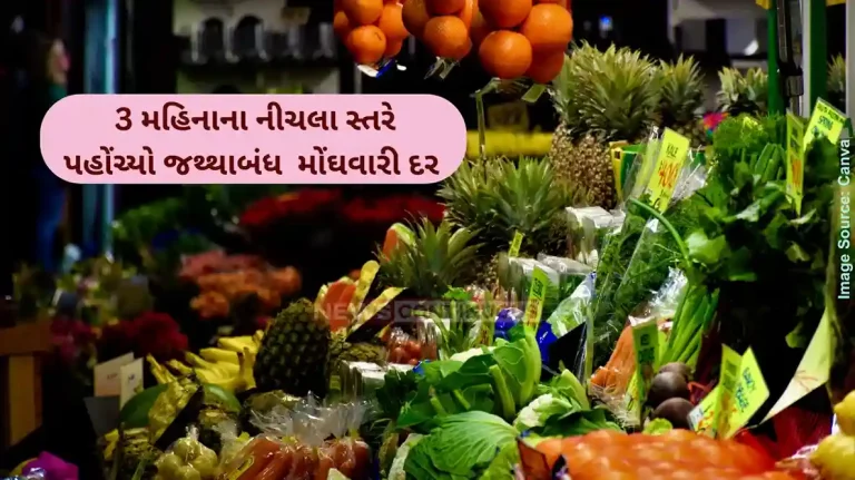 WPI Inflation WPI inflation eases to three-month low in Nov as food prices cool