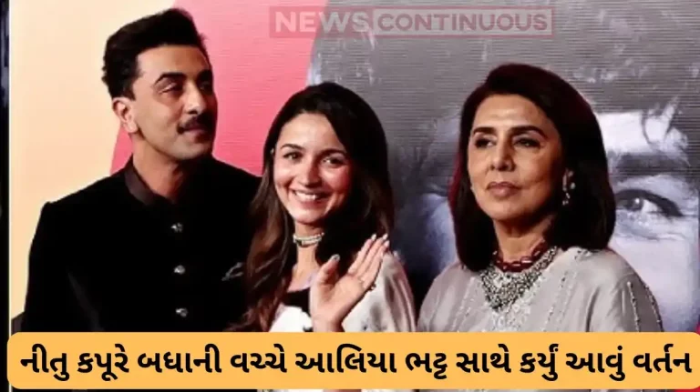 neetu kapoor ignore alia bhatt in family event neetu kapoor ignore alia bhatt in family event