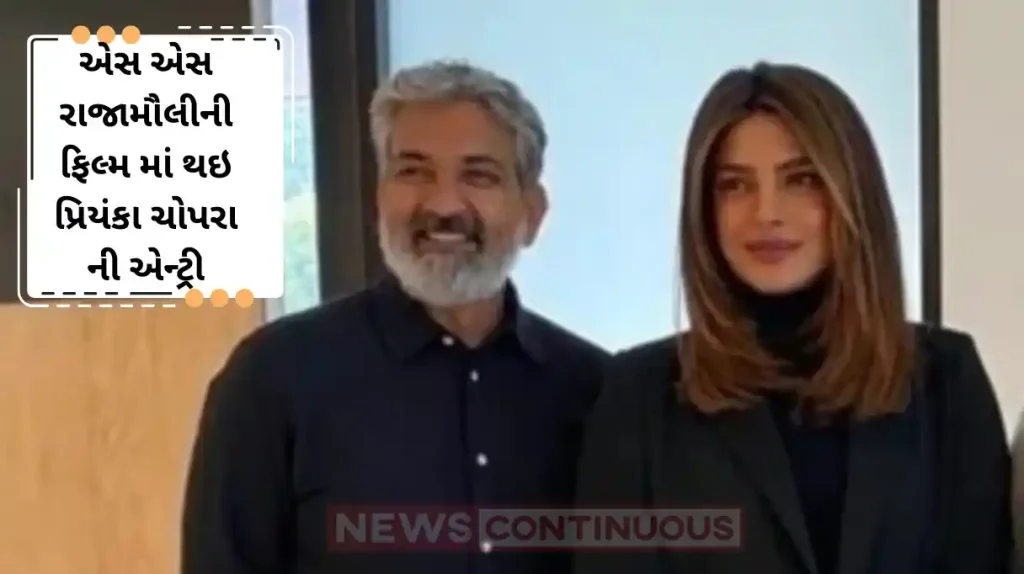 priyanka chopra sign ss rajamouli 1000 crore film starr mahesh babu