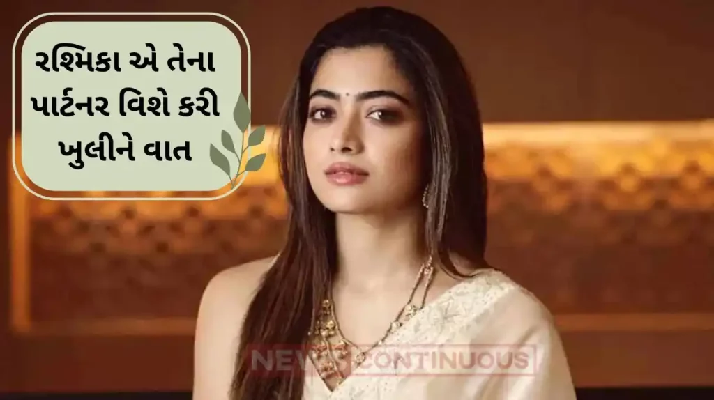 rashmika mandanna rumoured to be dating vijay deverakonda opened up about love