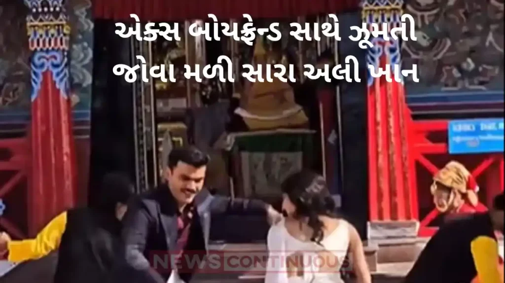 sara ali khan with ex boyfriend veer pahariya viral dance video