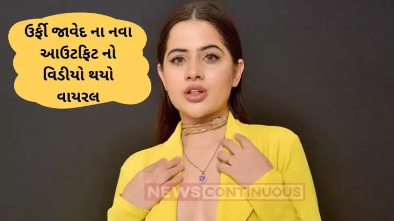 uorfi javed trolled for wearing samosa dress uorfi javed trolled for wearing samosa dress
