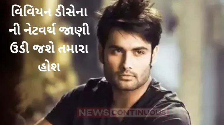 vivian dsena net worth bigg boss 18 contestant highest paid actor vivian dsena net worth bigg boss 18 contestant highest paid actor