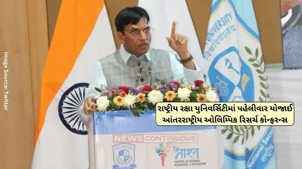 2036 Olympics First-ever International Olympic Research Conference held at National Defense University, many sports researchers from around the world will participate