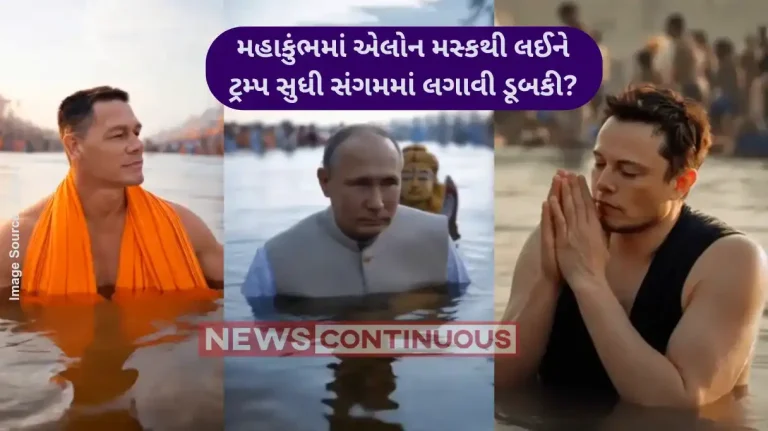 AI-Generated Video AI-generated video of Elon Musk, Trump, Lionel Messi taking sacred dip at Mahakumbh goes viral AI-Generated Video AI-generated video of Elon Musk, Trump, Lionel Messi taking sacred dip at Mahakumbh goes viral