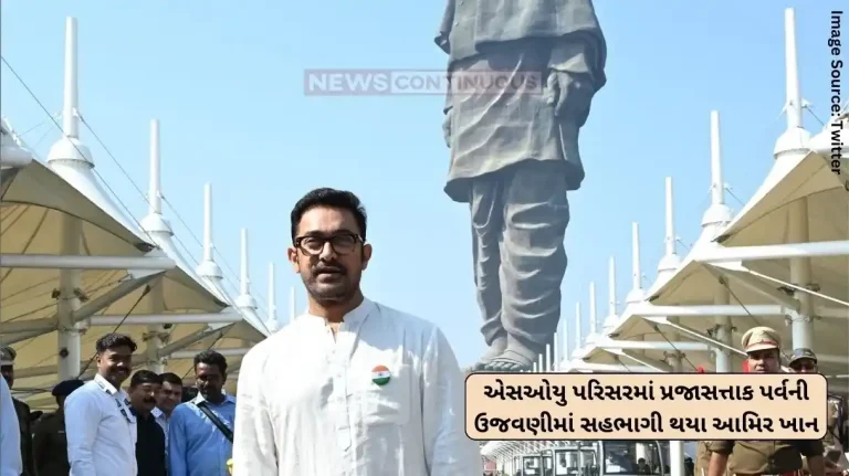 Aamir Khan participated in the Republic Day celebrations at SOU campus