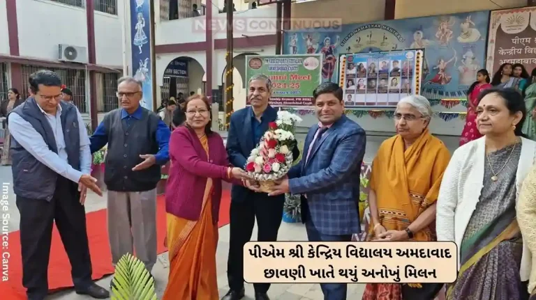 Ahmedabad Conference with former teachers and students, a unique gathering took place at PM Shri Kendriya Vidyalaya Ahmedabad Cantt.