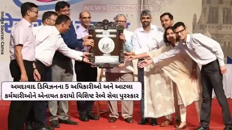 Ahmedabad Division 69th Railway Week celebrated in Mumbai, 5 officers and so many employees of Ahmedabad Division were awarded the Special Railway Service Award