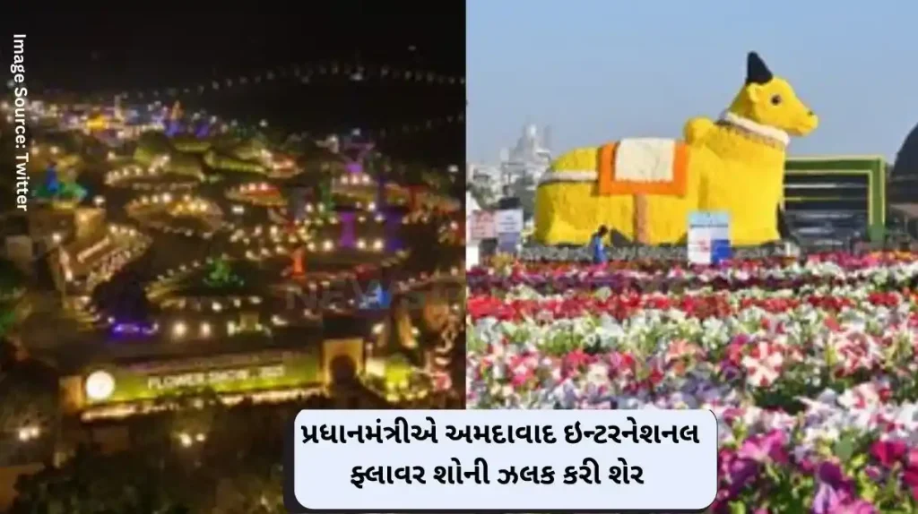 Ahmedabad Prime Minister shares glimpse of Ahmedabad International Flower Show