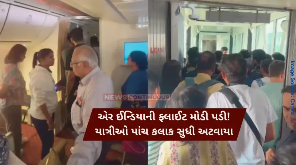 Air India FlightPassengers Flying From Mumbai To Dubai From Air India Flight Shares Horrible Experience Of 5 Hours Delay