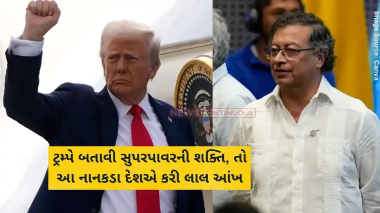 America Colombia Relation Tariff War Begins Under Trump. US Acts After Colombia Refuses Migrant Flights