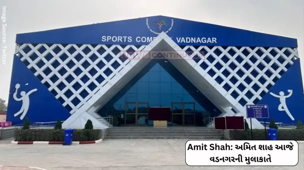 Amit Shah Amit Shah will visit Vadnagar today and inaugurate the Archaeological Experience Museum, Prerna Complex and Vadnagar Sports Complex.