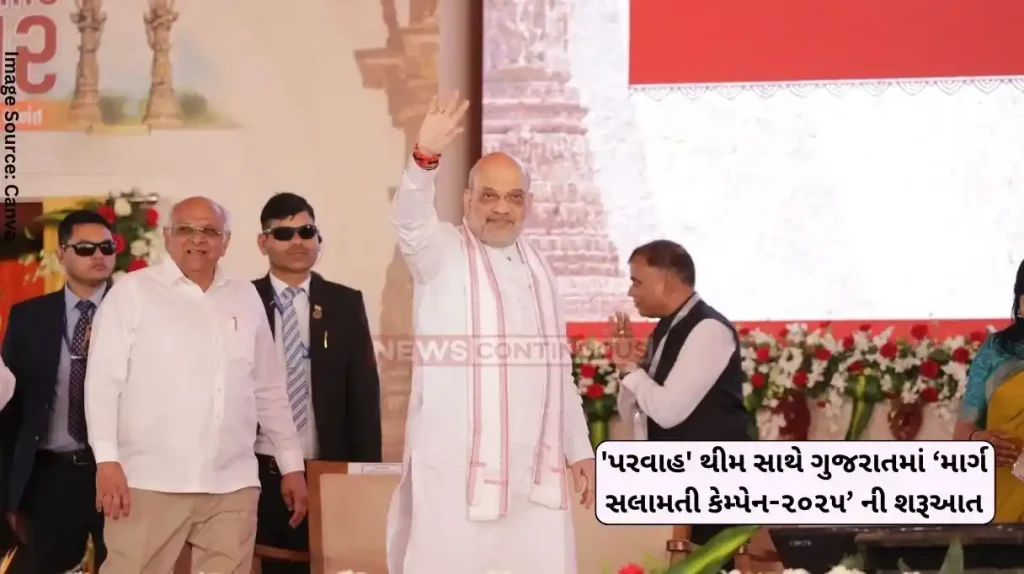 Amit Shah 'Road Safety Campaign-2025' launched in Gujarat with the theme 'Parvah', in the special presence of Amit Shah and Bhupendra Patel...