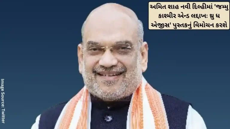 Amit Shah Shri Amit Shah will release the book 'Jammu Kashmir and Ladakh Through the Ages' in New Delhi