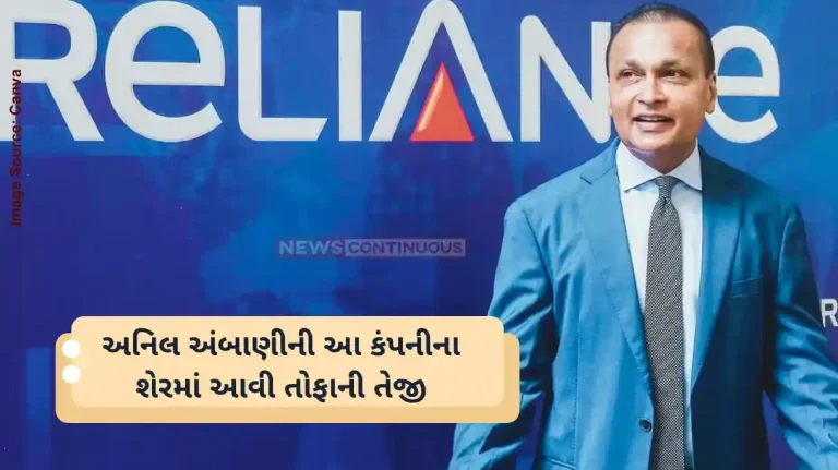Anil Ambani Share Anil Ambani-led Reliance Power makes strong comeback after company's subsidiary Sasan Power repays US$150 mil