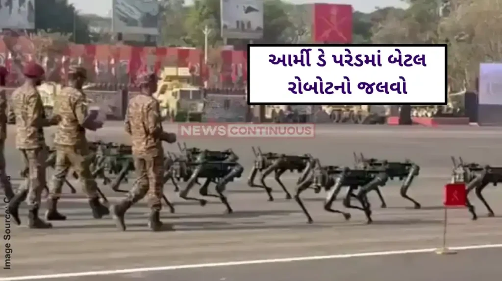 Army Day Parade 2025 Indian Army's robotic dogs perform synchronised parade on Army Day in Pune.