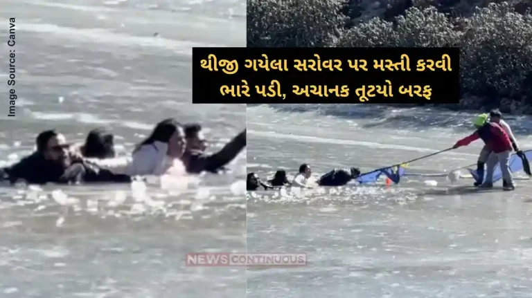 Arunachal Pradesh Tourists get stuck in frozen lake in Arunachal, Kiren Rijiju shares vide Arunachal Pradesh Tourists get stuck in frozen lake in Arunachal, Kiren Rijiju shares video