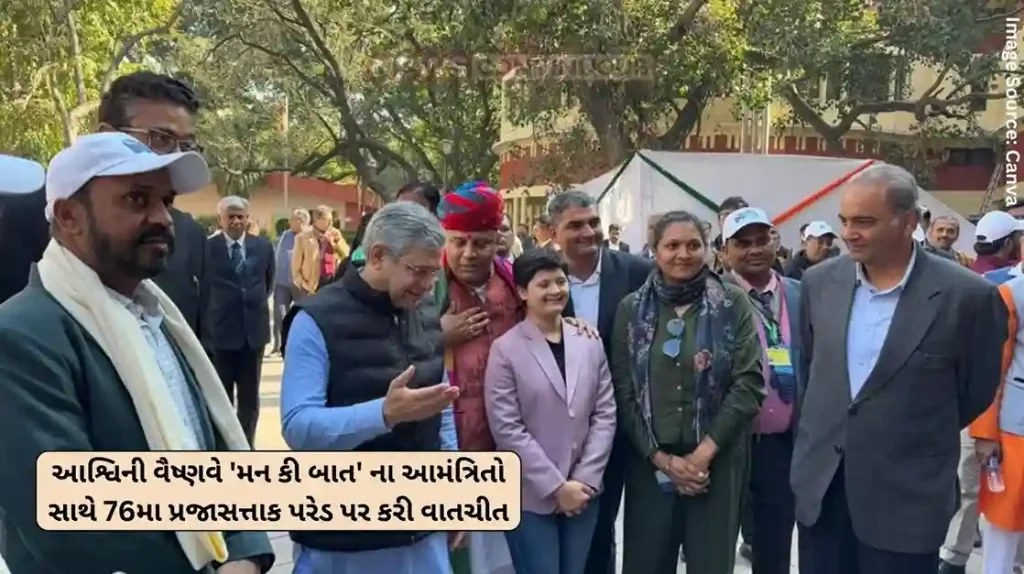 Ashwini Vaishnaw Union Minister Ashwini Vaishnaw interacts with 'Mann Ki Baat' invitees on the 76th Republic Parade