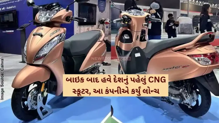 Auto Expo 2025 TVS Jupiter CNG scooter unveiled at Bharat Mobility Expo 2025