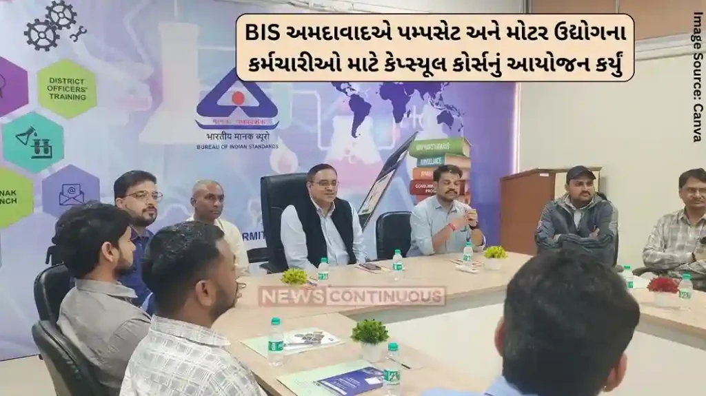 BIS BIS Ahmedabad organized a capsule course for employees of the pumpset and motor industry