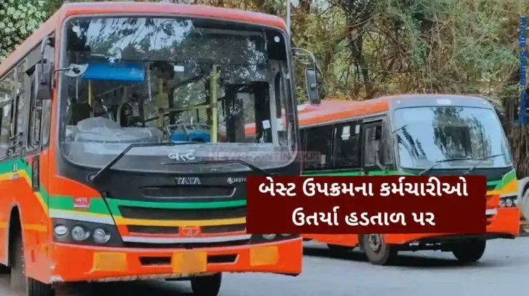 Best Buses BEST wet lease bus staff go on flash strike in Mumbai; services partially hit Best Buses BEST wet lease bus staff go on flash strike in Mumbai; services partially hit