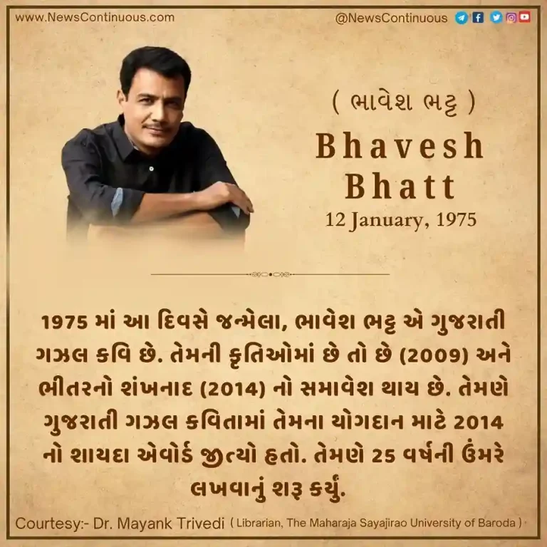 Bhavesh Bhatt Born on 12 January 1975, Bhavesh Bhatt is a Gujarati ghazal poet.