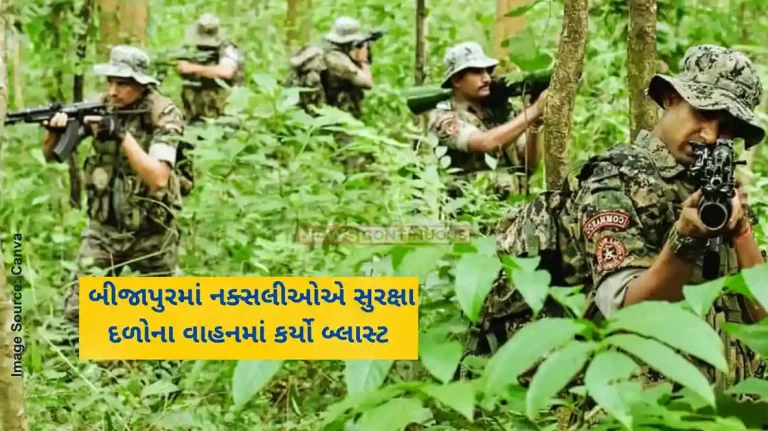 Bijapur Blast Eight jawans, one driver killed after Naxalites blow up vehicle using IED in Bijapur Bijapur Blast Eight jawans, one driver killed after Naxalites blow up vehicle using IED in Bijapur