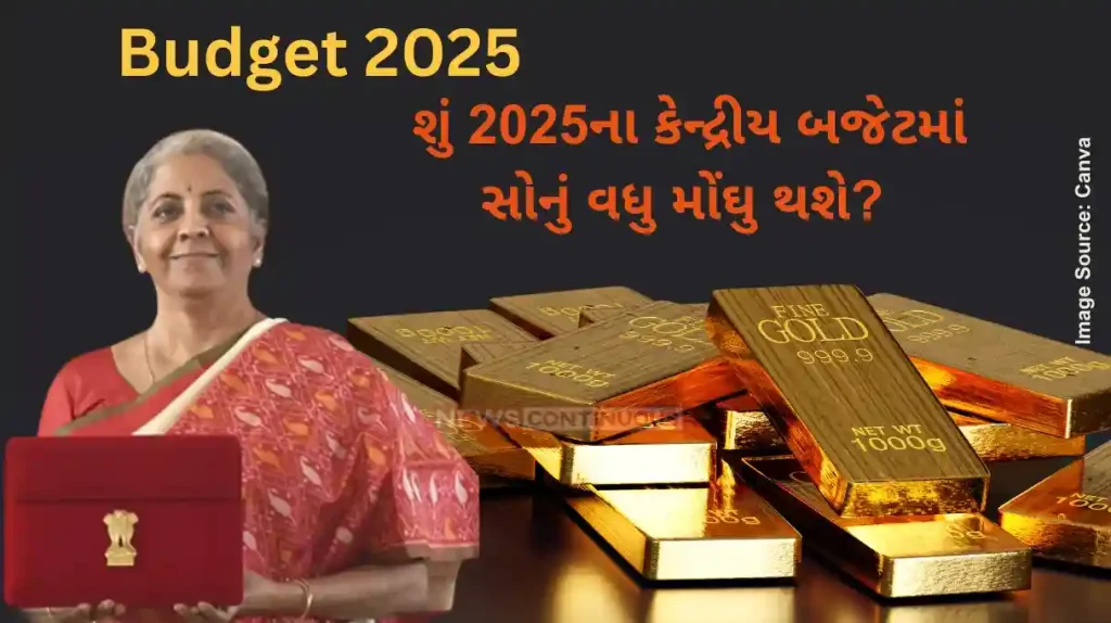 Budget 2025 Gold Will gold be made more affordable for middle class