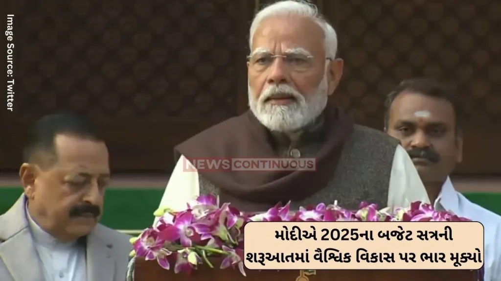 Budget session Prime Minister Modi emphasized on global development at the beginning of the 2025 Budget session