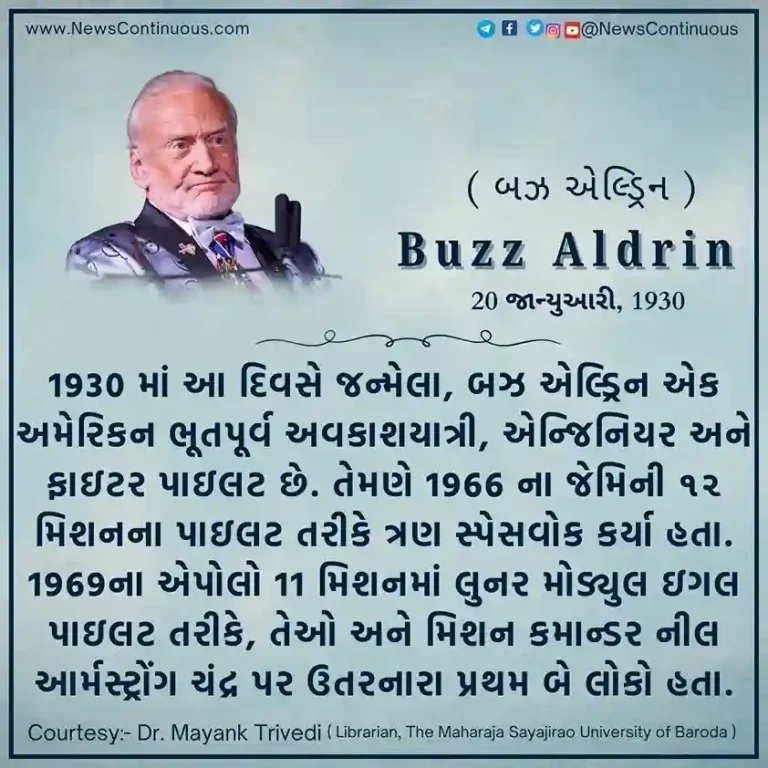 Buzz Aldrin Born January 20, 1930, Buzz Aldrin is an American former astronaut, engineer, and fighter pilot.