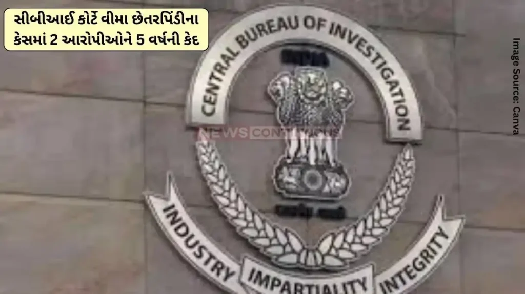 CBI CBI court sentences 2 accused to 5 years in prison, fines them Rs 17.2 lakh in insurance fraud case