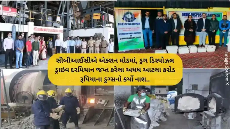 CBIC, in action mode, destroyed drugs worth half a crore rupees seized during drug disposal drive.