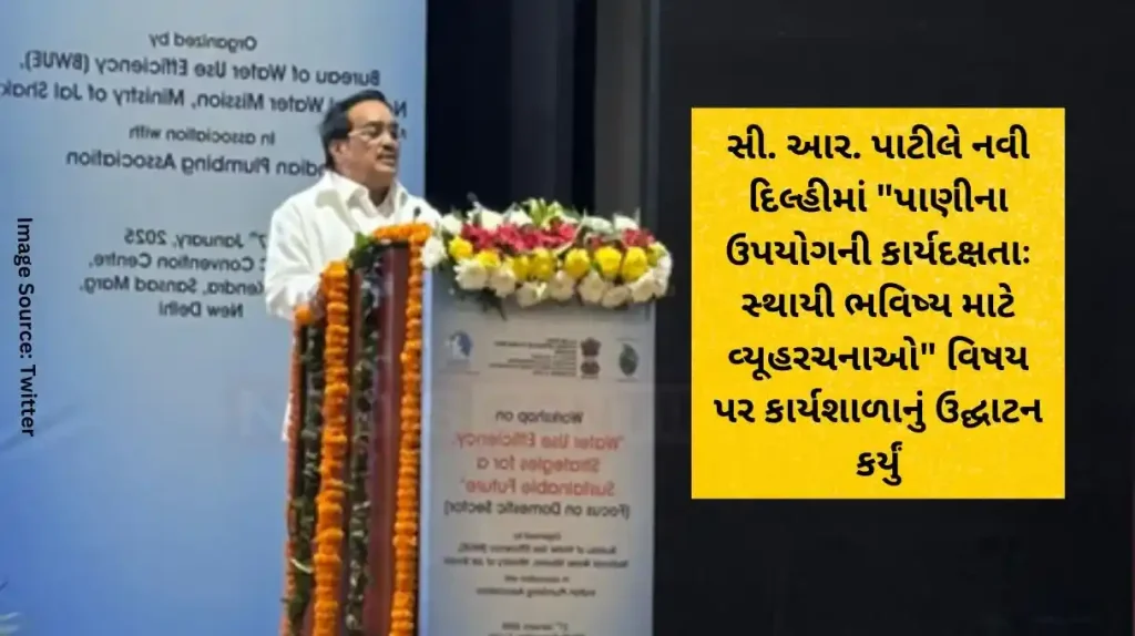 CR Patil Inaugurates Workshop on 'Water Use Efficiency Strategies for a Sustainable Future' in New Delhi