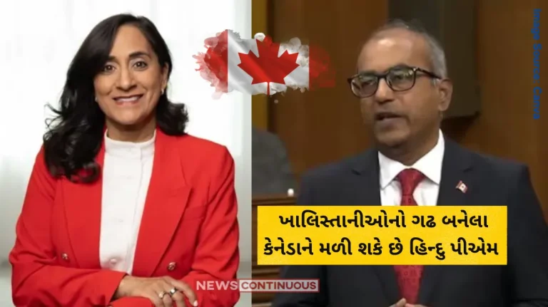 Canada PM Face Indian-origin MP announces bid for Canada PM