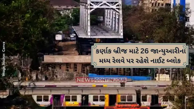 Carnac Bridge Carnac bridge reconstruction Six-hour block scheduled for girder launch on 26 January Carnac Bridge Carnac bridge reconstruction Six-hour block scheduled for girder launch on 26 January