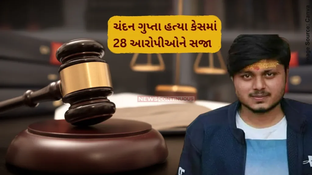 Chandan Gupta Murder Case 28 sentenced to life for Chandan Gupta’s murder during 2018 Tiranga yatra in Kasganj