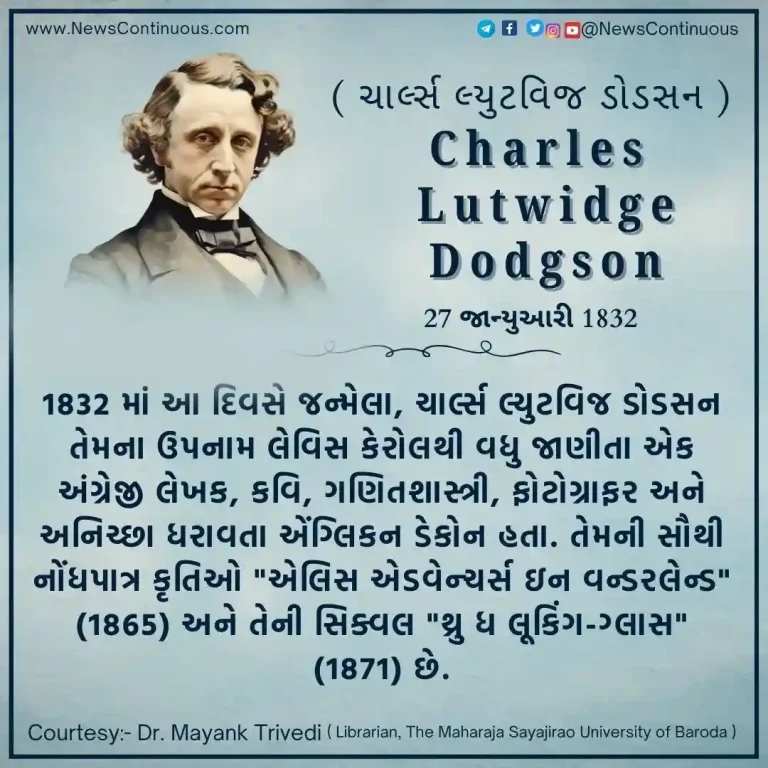 Charles Lutwidge Dodgson Born on 27 January 1832, Charles Lutwidge Dodgson was an English writer, poet, mathematician, and photographer. Charles Lutwidge Dodgson Born on 27 January 1832, Charles Lutwidge Dodgson was an English writer, poet, mathematician, and photographer.