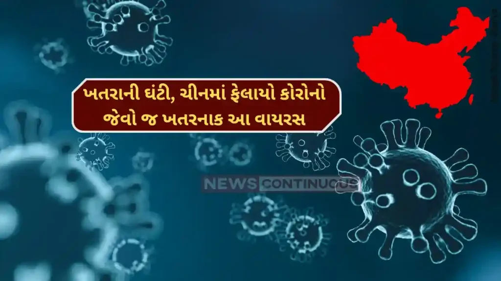 China New Virus HMPV HMPV Outbreak In China Symptoms, Spread And What You Should Know