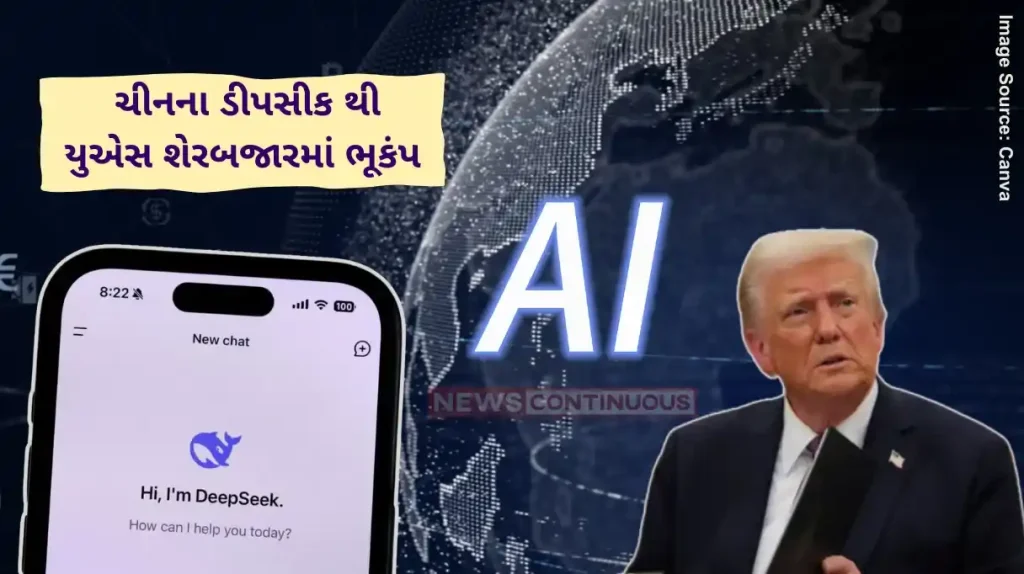 DeepSeek AI DeepSeek a 'wake-up call' for US tech firms, warns Trump