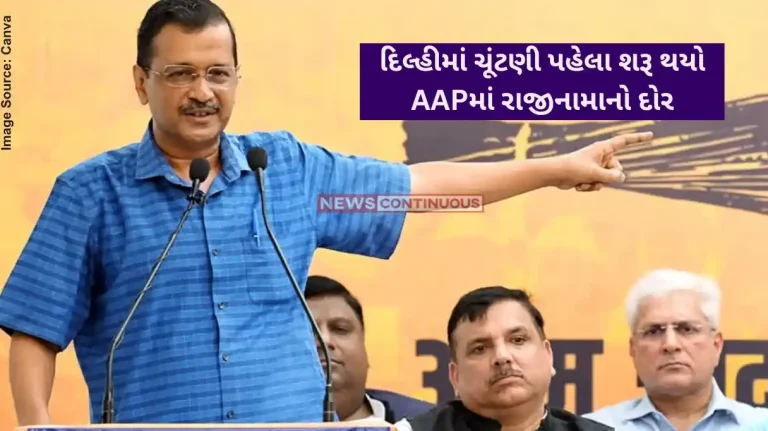 Delhi Election 2025 Huge setback for Arvind Kejriwal, 5 AAP MLAs resign 5 days before polls Delhi Election 2025 Huge setback for Arvind Kejriwal, 5 AAP MLAs resign 5 days before polls