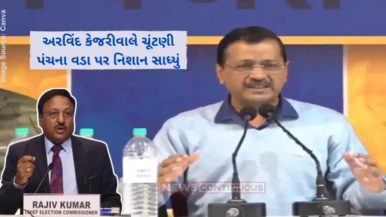 Delhi Elections 2025 After EC’s Fresh Nudge On Yamuna Water Row, Arvind Kejriwal Hits Back At Rajiv Kumar ‘Will Send Three Bottles…’ Delhi Elections 2025 After EC's Fresh Nudge On Yamuna Water Row, Arvind Kejriwal Hits Back At Rajiv Kumar 'Will Send Three Bottles...'