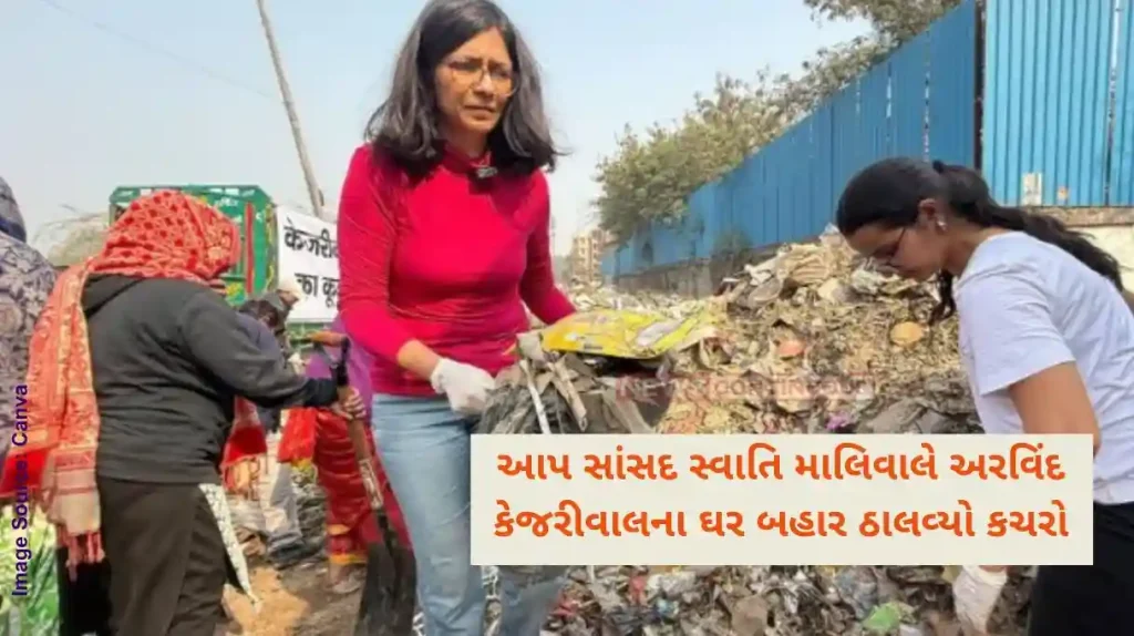 Delhi elections 2025 Swati Maliwal Went To Throw Garbage Outside Arvind Kejriwal's House, Detained By Polic