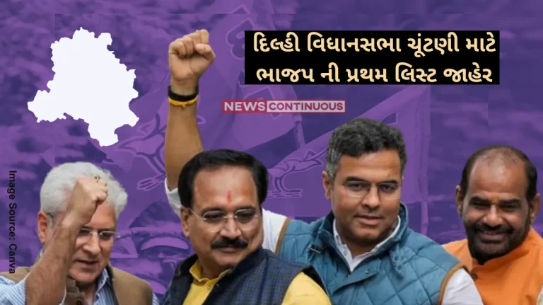 Delhi polls BJP List Parvesh Verma to take on Kejriwal, BJP releases first list of candidates for Delhi polls