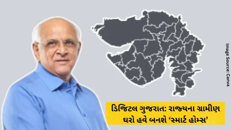 Digital Gujarat Rural homes in the state will now become 'smart homes'