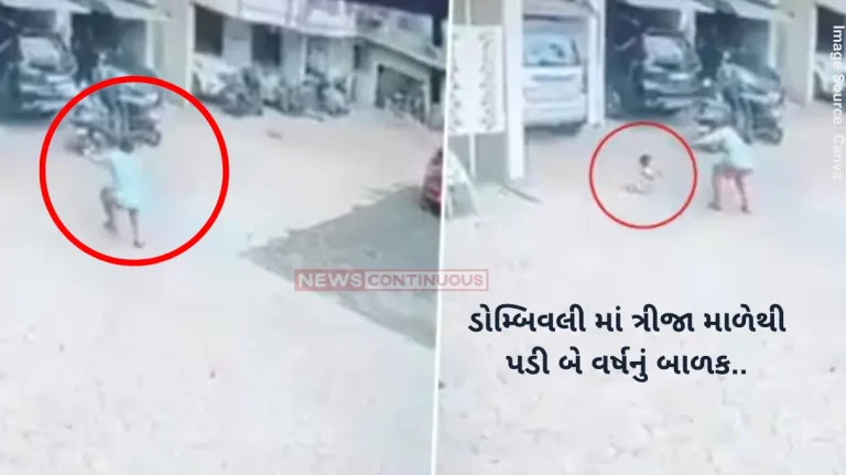 Dombivli child fell video Unbelievable! Real-life hero catches toddler falling from 3 floor balcony