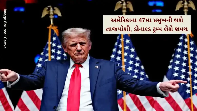 Donald Trump Oath Donald Trump oath ceremony Who is attending US President Inauguration, who isn't