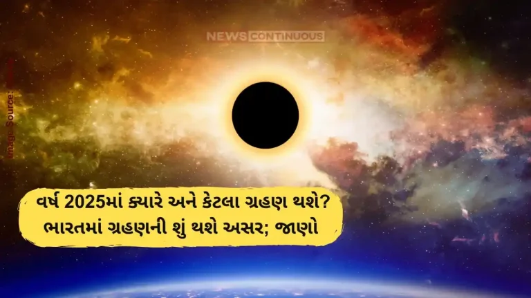 Eclipse 2025 Date Solar, Lunar Eclipse and Other Moon Phases with Date and Time